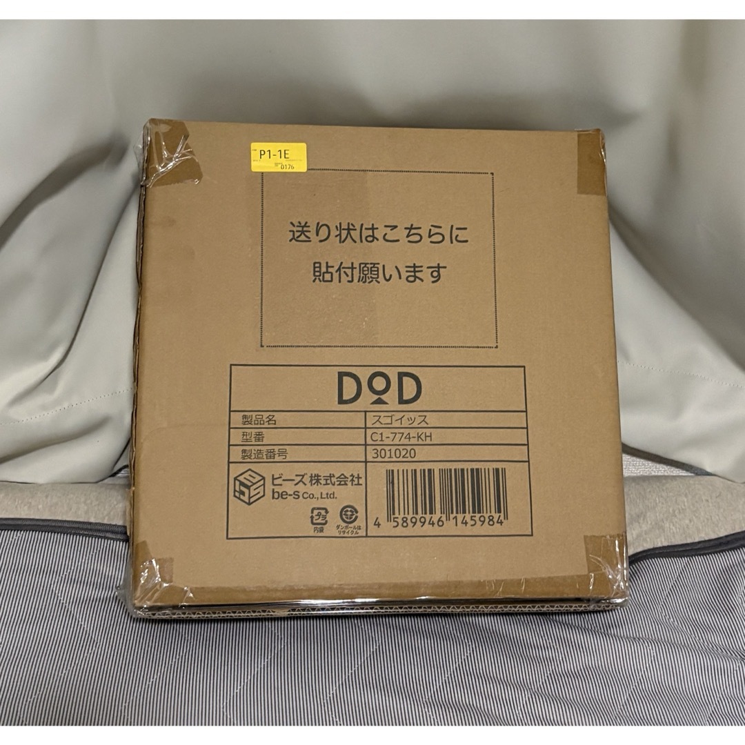 アムウェイ 2~3回使用のみ 2024年製 Amway 鍋 ウォック網なし↓