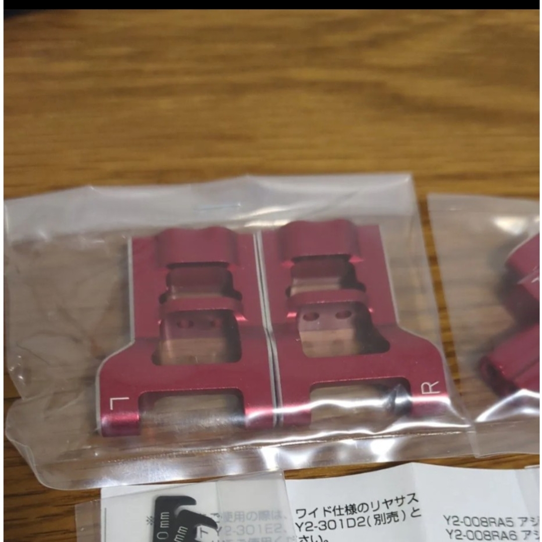 ヨコモ YD-2用 アルミ製可変式 リヤ ショートHアーム (レッド仕様⁄面