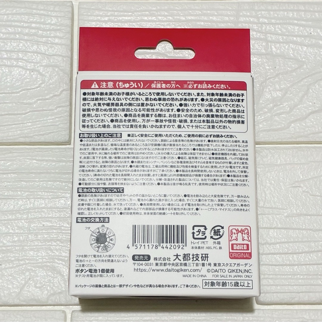 大都技研 - 新品／先バレボタン 先バレポキューンボタン 大都技研の