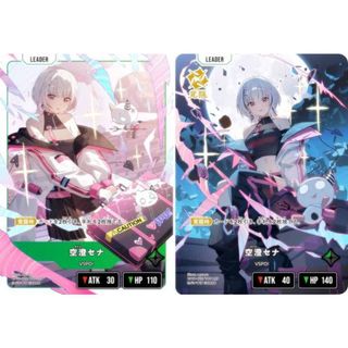 クロスタ クロススターズ LRP 空澄セナ 空澄セナ LRPクロススターズ ぶ