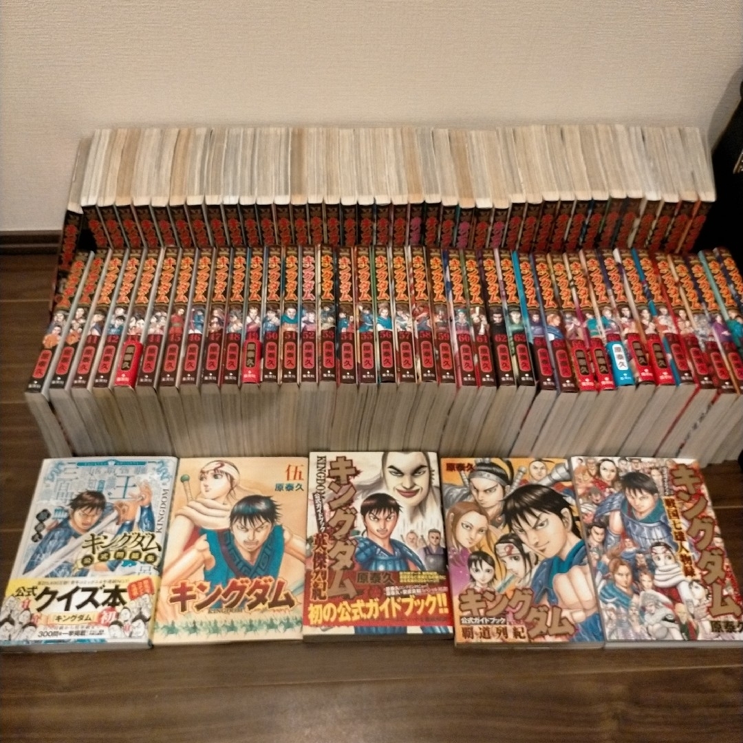 キングダム 全巻(1-76)+公式ガイドブック3冊 漫画 本｜キングダム 全巻(1-