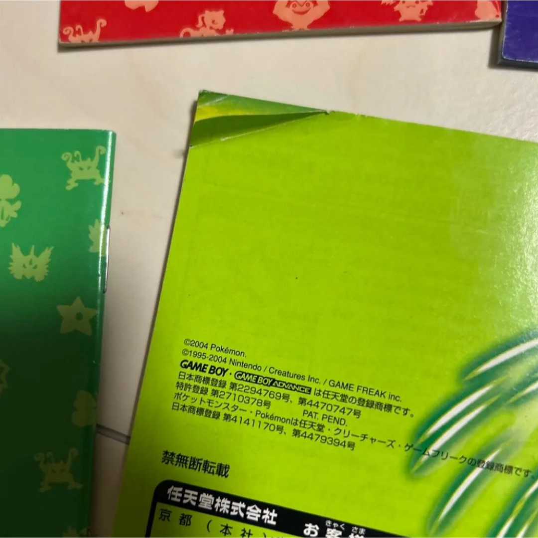 ポケモン 取扱説明書 まとめ売り セット ゲームボーイ ポケモン 緑 赤