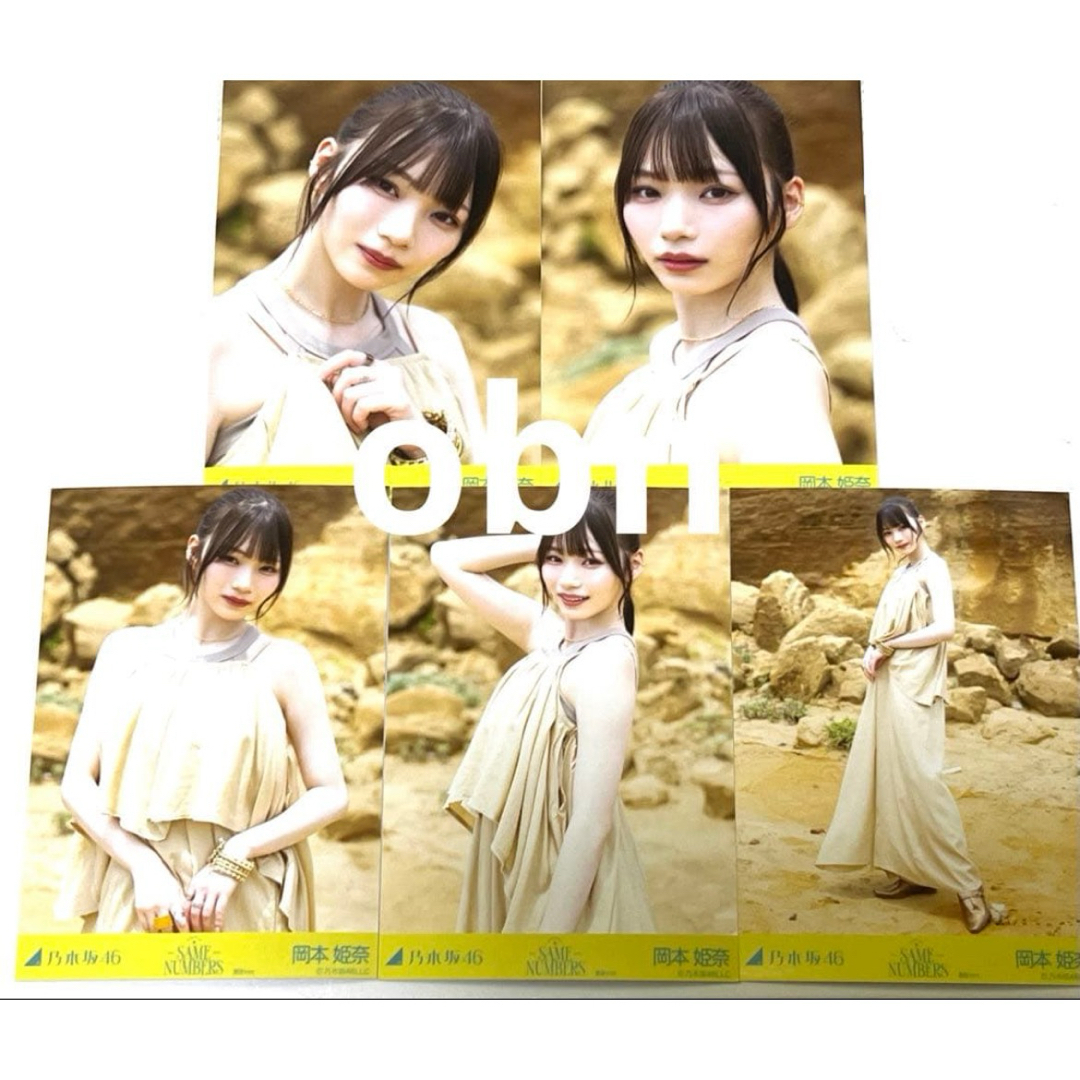 乃木坂46 - 乃木坂46 2025 same numbers 生写真 5種コンプ 岡本姫奈の