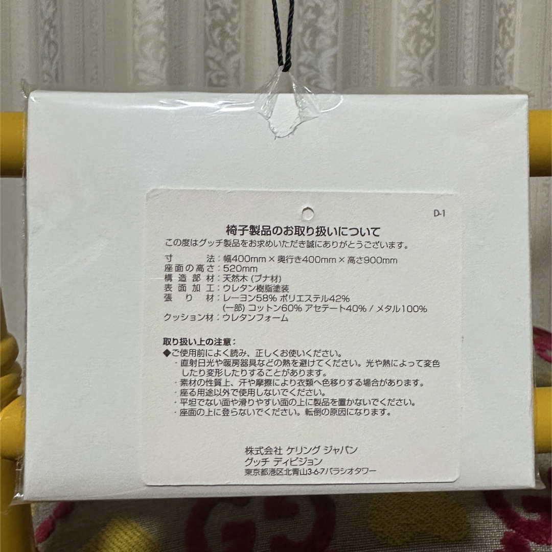 GUCCI - 【新品・未使用】GUCCI ウッドチェアーの通販 by リスター's