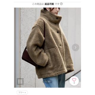 JOURNAL STANDARD（毛皮/ファーコート）のフリマアイテム一覧