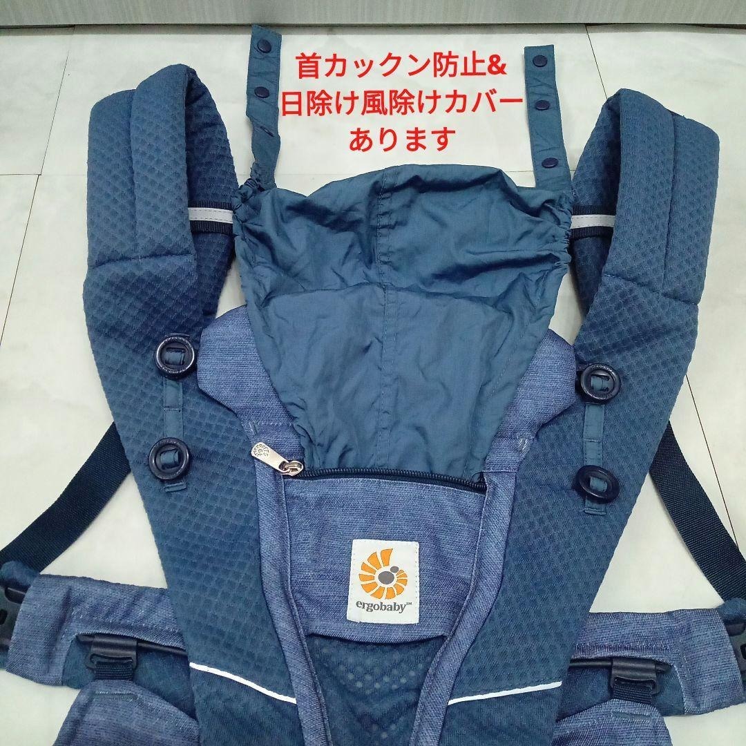 Ergobaby - 希少!!極美品♡【エルゴベビー】オムニブリーズ／へザード