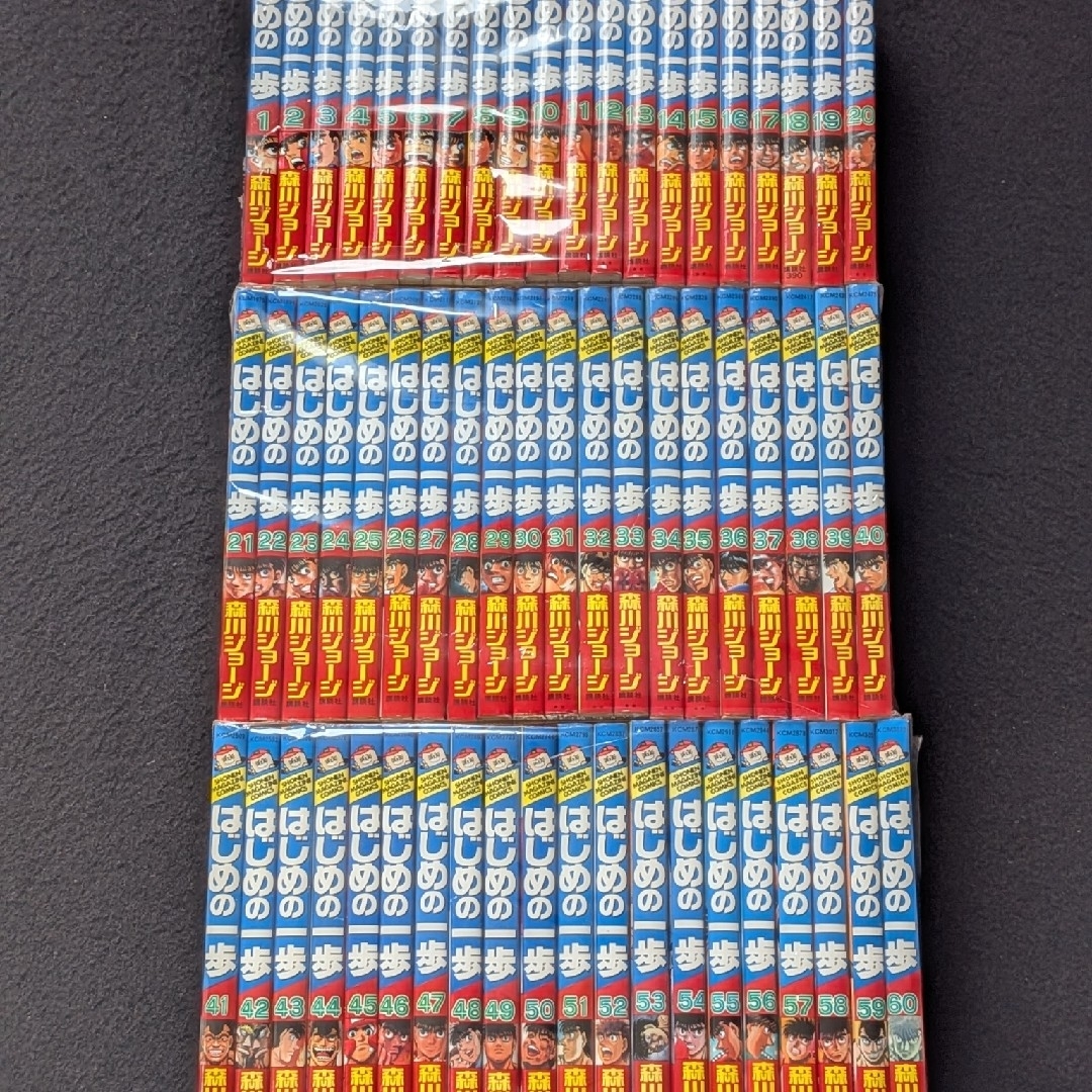 はじめの一歩 1-145巻 セット 森川ジョージ 141 142 143 144