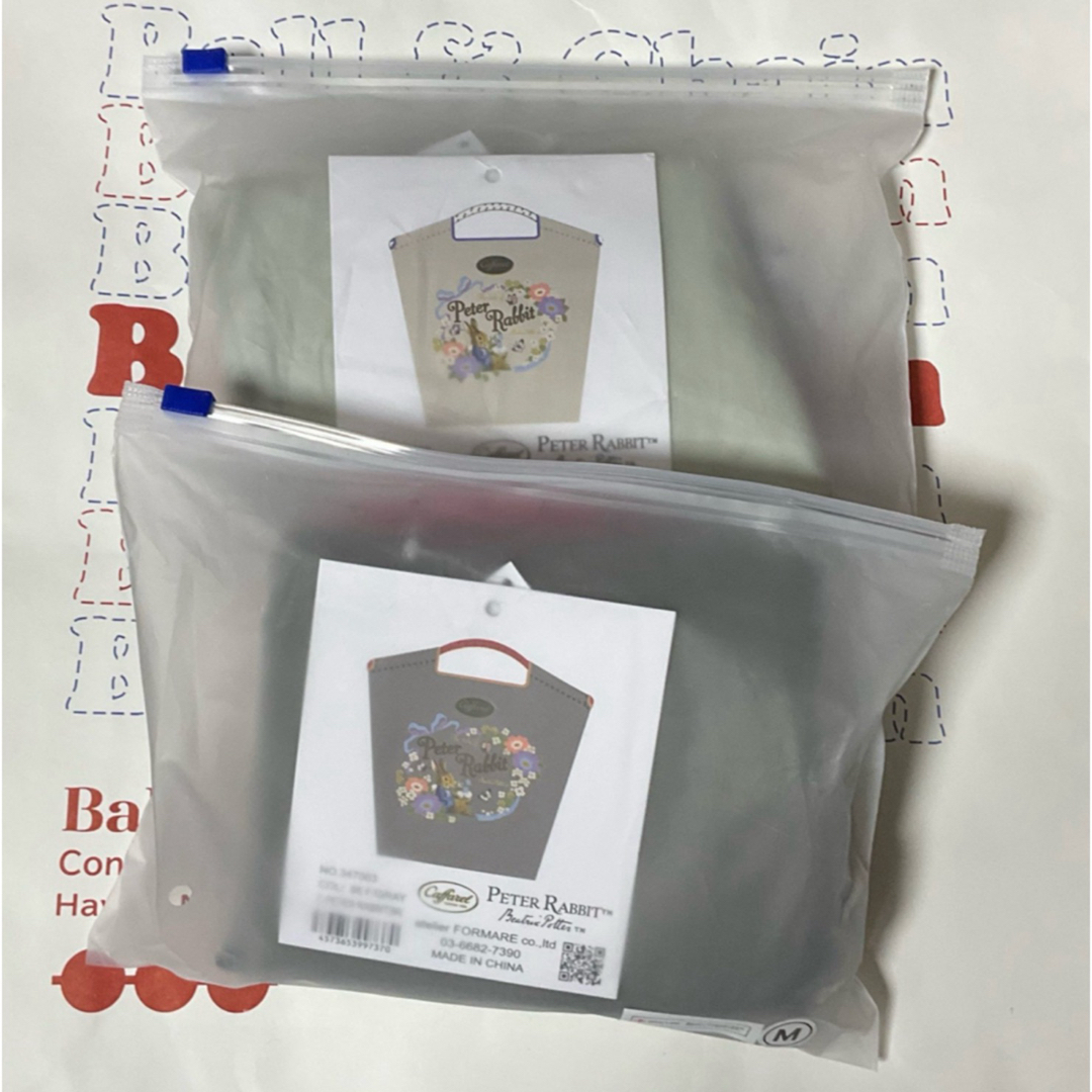 Ball&Chainボールアンドチェーン カファレル ピーターラビット 2点の