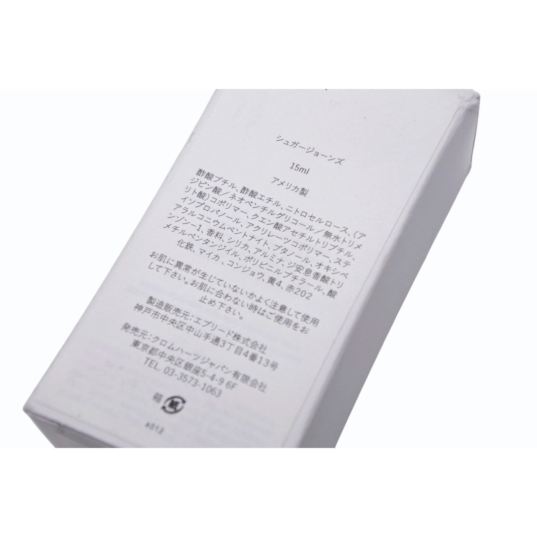 Chrome Hearts - 新品未使用 CHROME HEARTS クロムハーツ マニキュア