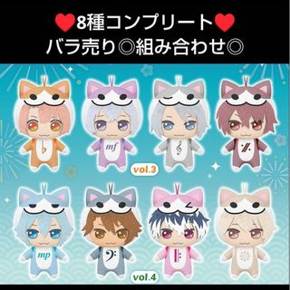 ♥全種♥アイドリッシュセブン×太鼓の達人 きらどるぬいぐるみ~2025ver