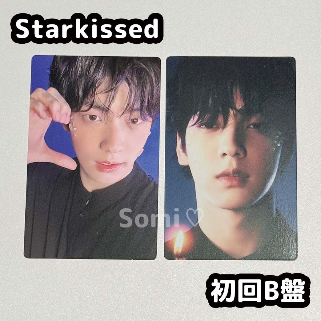 TOMORROW X TOGETHER - TXT スビン Starkissed アルバム 初回B盤