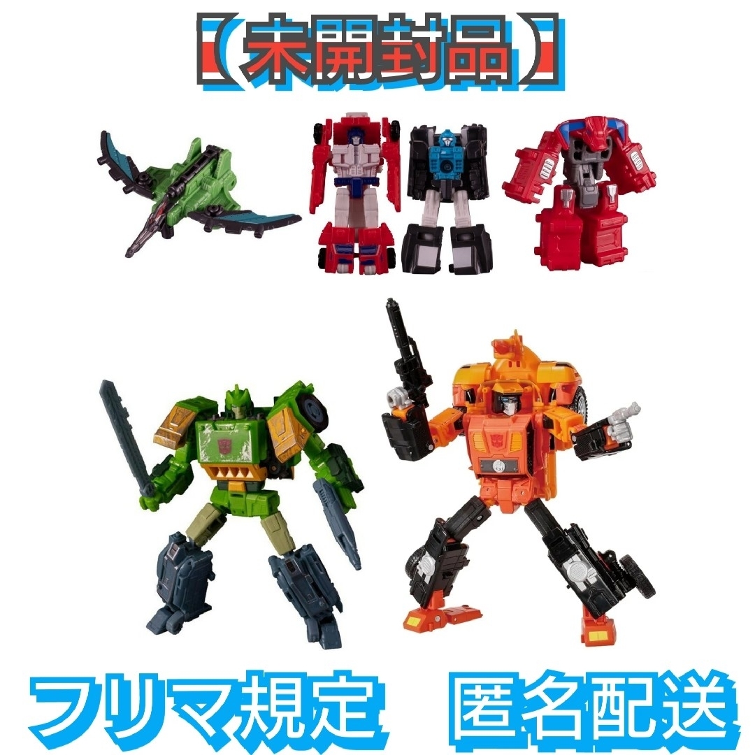 SG ライダーガシャット 05 全3種類セット 新品