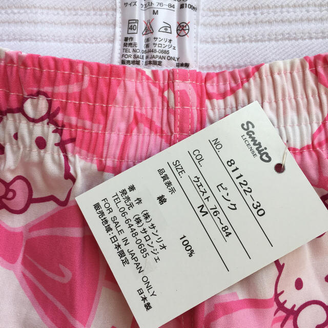 サンリオ - ハローキティ Hello Kitty Sanrioトランクス の通販 by