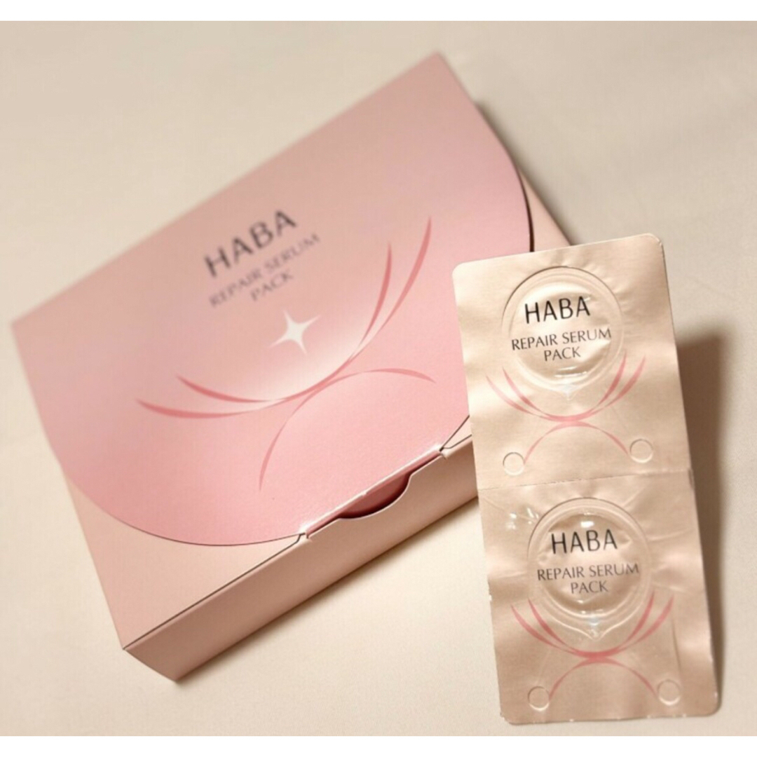 HABA - HABA リペアセラムパック ラベンダーブーケの香り 12個入りの
