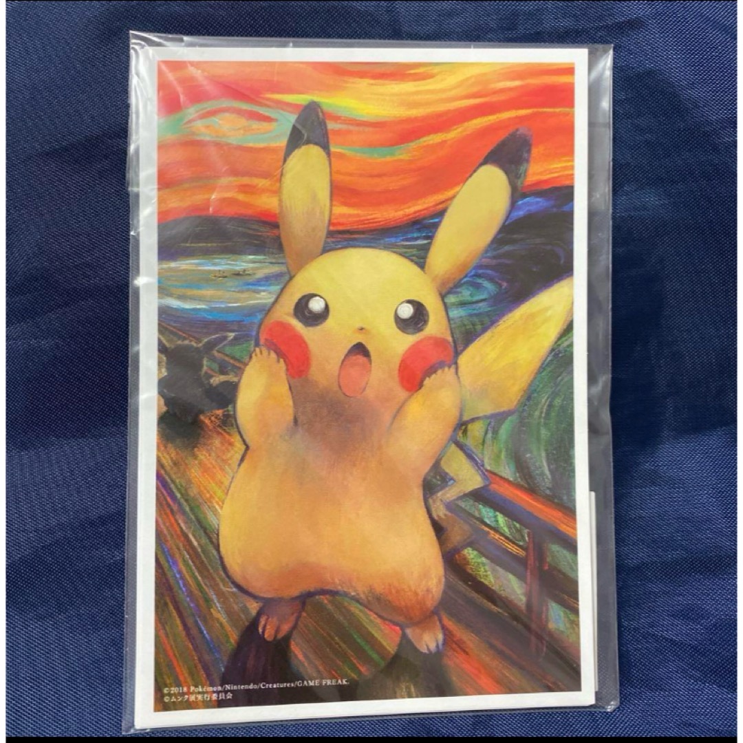 ポケモン - ムンク展 ポケモン ポストカード5枚セットの通販 by みみ's