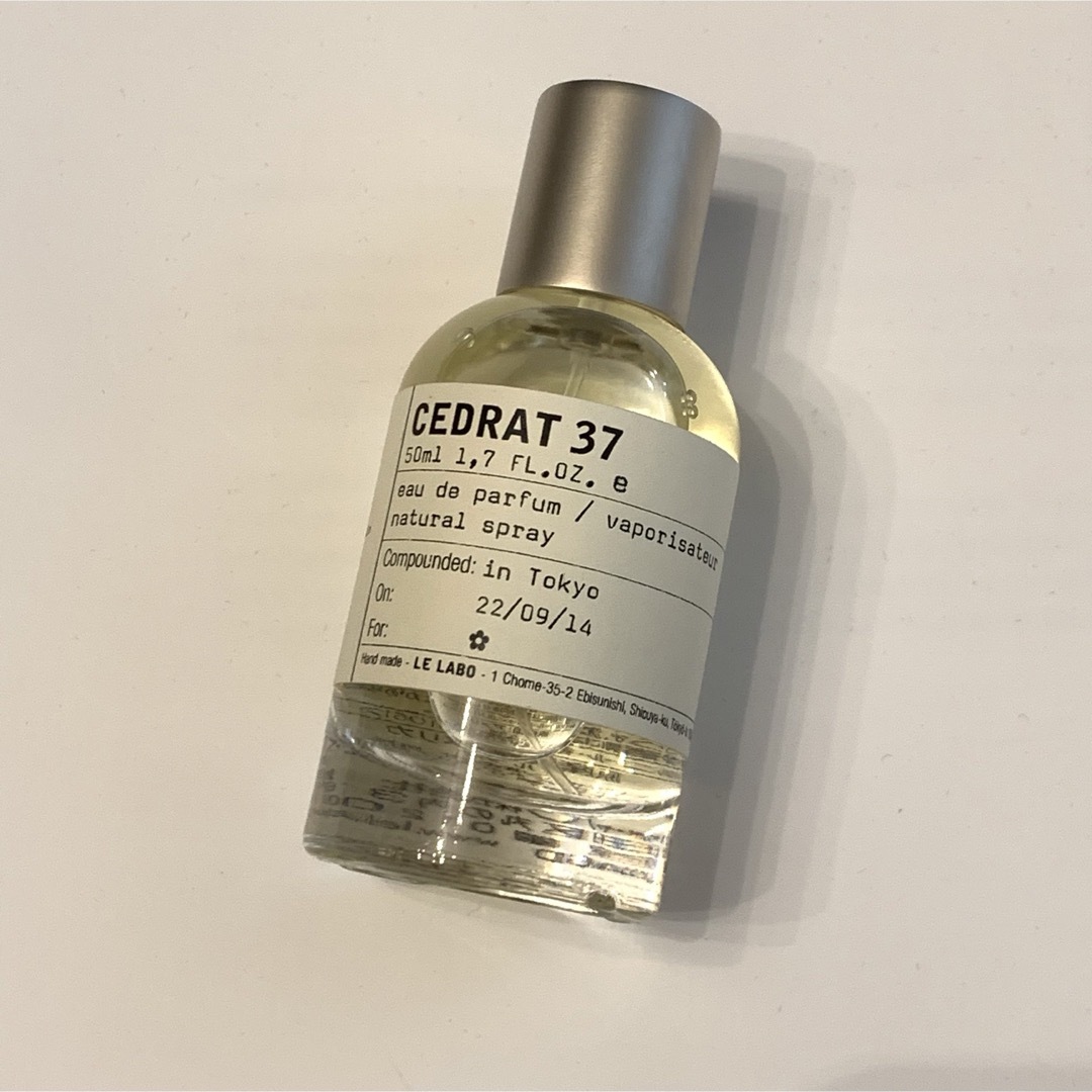 LE LABO CEDRAT 37 ルラボ セドラ 37 LE LABO CEDRAT 37