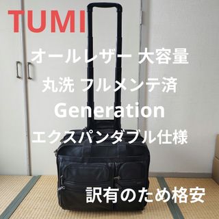 TUMI - TUMI 2wayレザーショルダーバッグの通販 by sti0131's shop