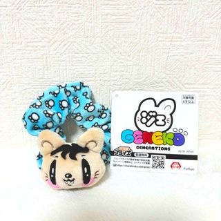 GENERATIONS（ぬいぐるみ）のフリマアイテム一覧