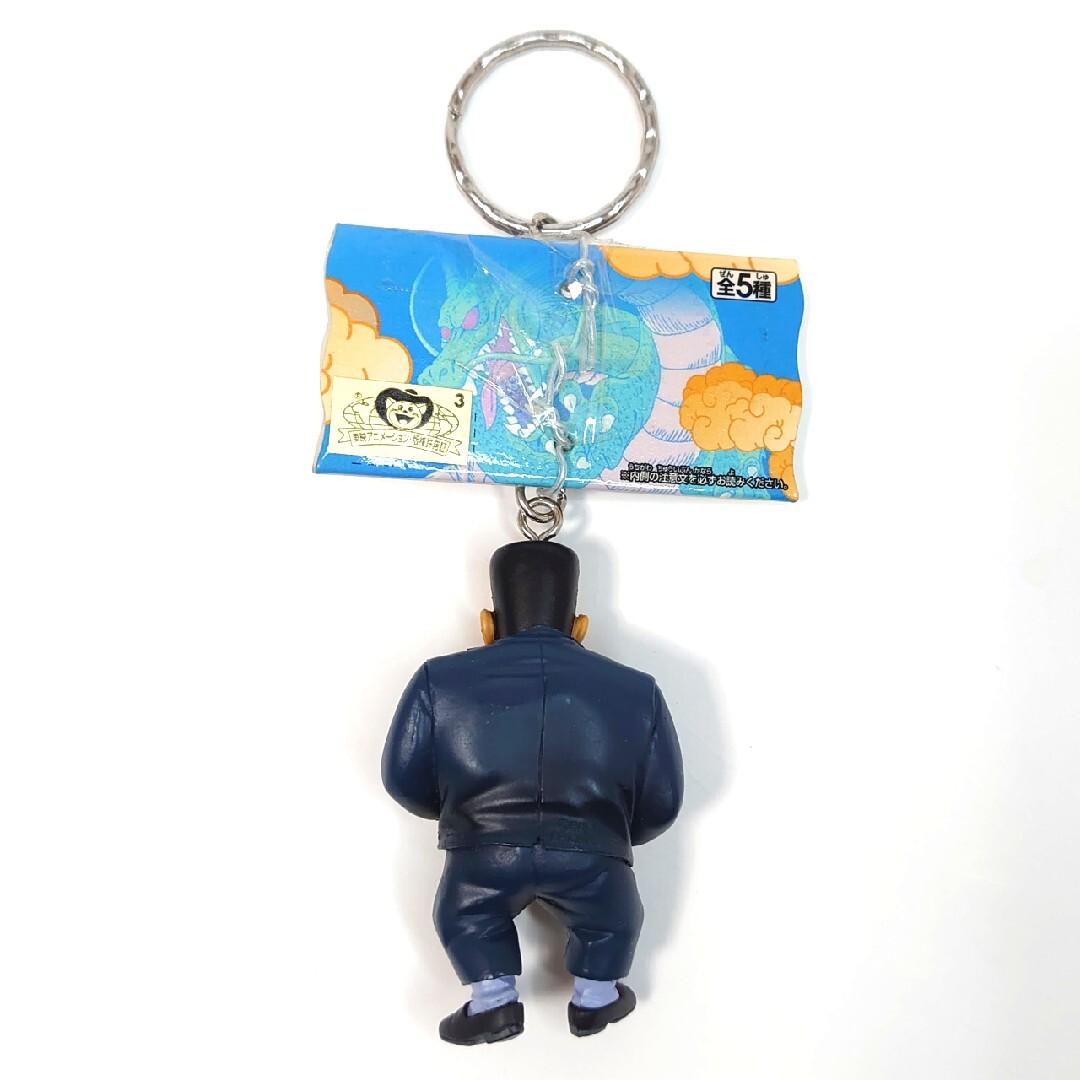 ドラゴンボール - 未使用 ドラゴンボール ハイクオリティキーホルダー