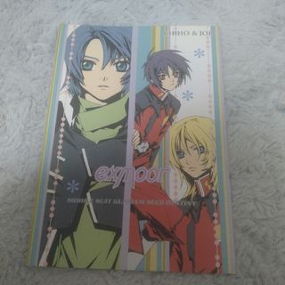 インドの大運動会 同人の通販 by htnmap's shop｜ラクマ