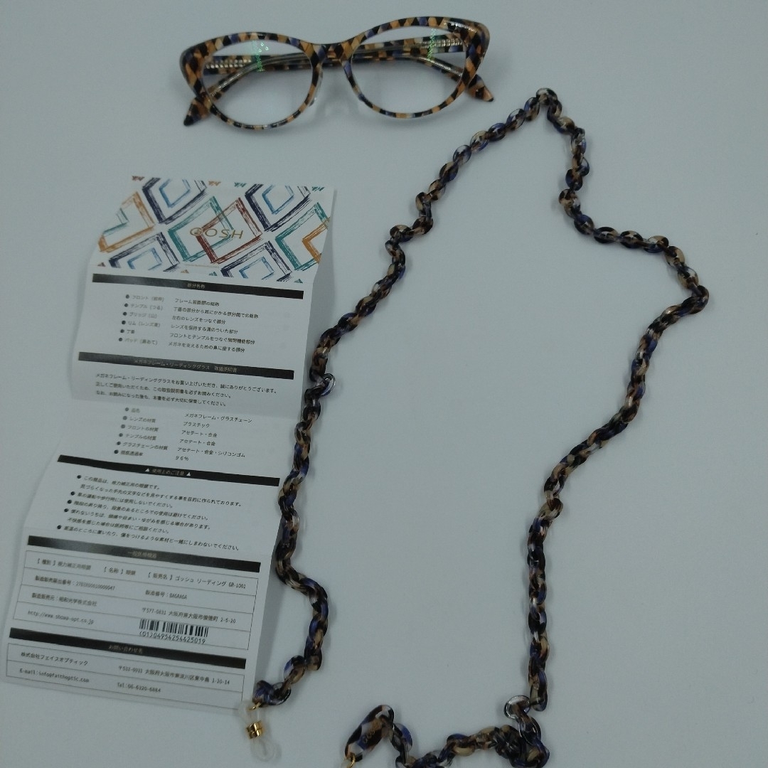 GOSH - GOSH ゴッシュ GR-1001 +3.00 リーディンググラス アーガイル柄