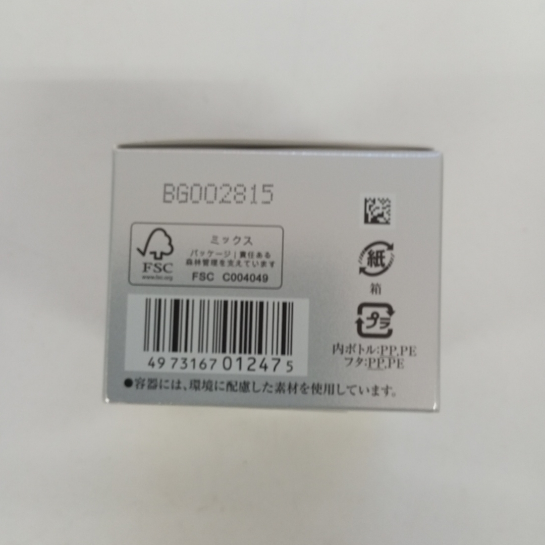 LISSAGE - リサージ トータルフォルミングクリーム レフィルの通販 by