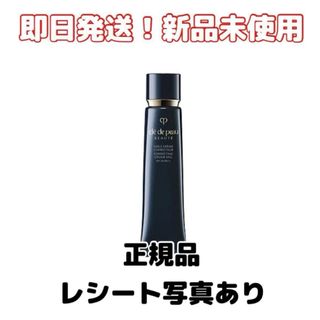 クレ・ド・ポー ボーテ - ヴォワールコレクチュールn おまけ付きの通販