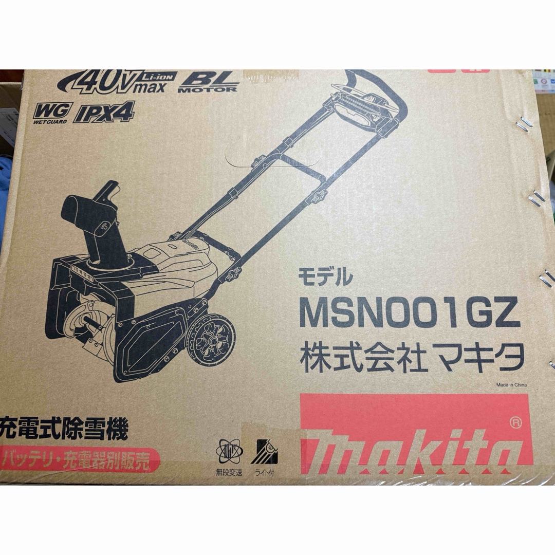 マキタ MSN001GZ 充電式除雪機