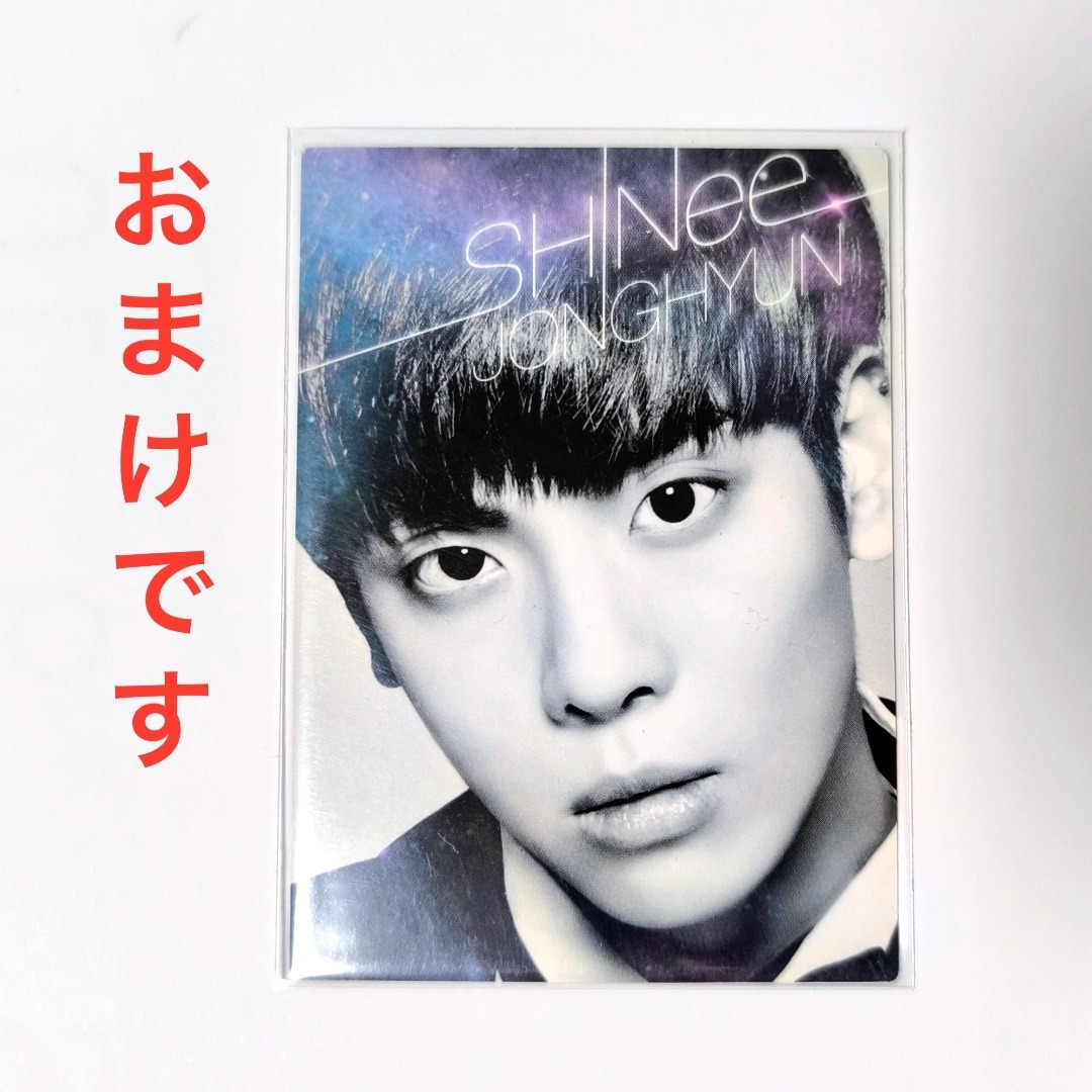 SHINee - SHINee ジョンヒョン BASE トレカ おまけ付き ☆の通販 by