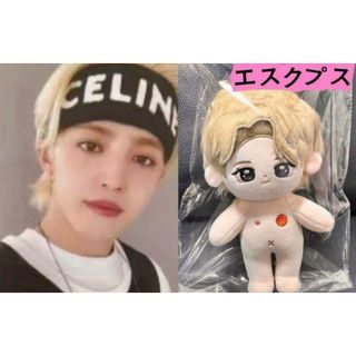 ぬいぐるみ エスクプスのフリマアイテム一覧