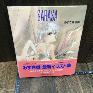 コミケC105 特典 ガールズバンドクライ本2ガールズバンドクライ絵