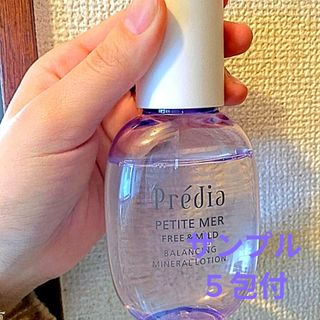 Predia - プレディア スパ エ メール ファンゴ Wクレンズ300g ×2個の