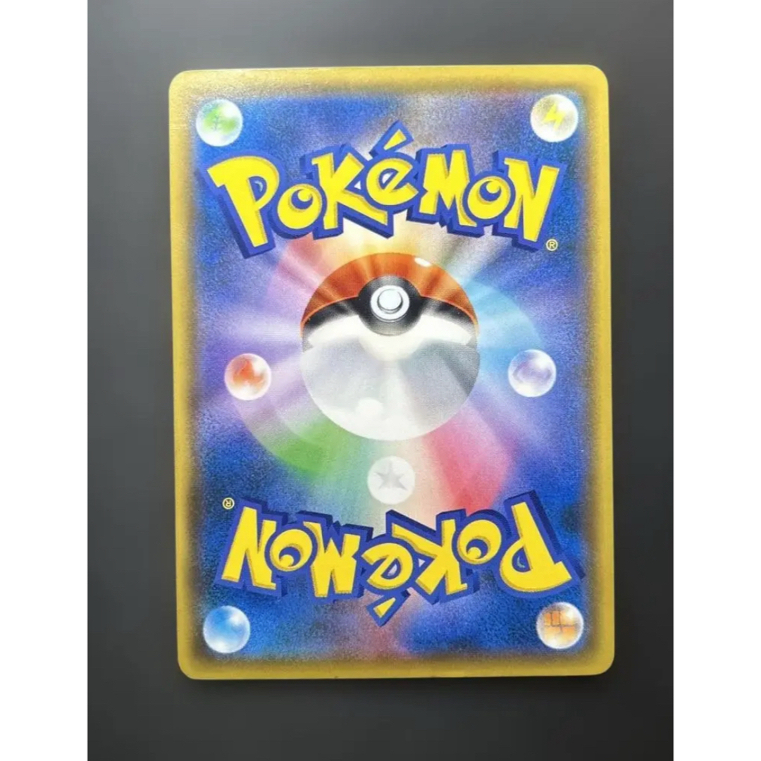 ポケモン - ミミッキュ：ムンク展×ポケモンカードゲーム PROMO SM-P