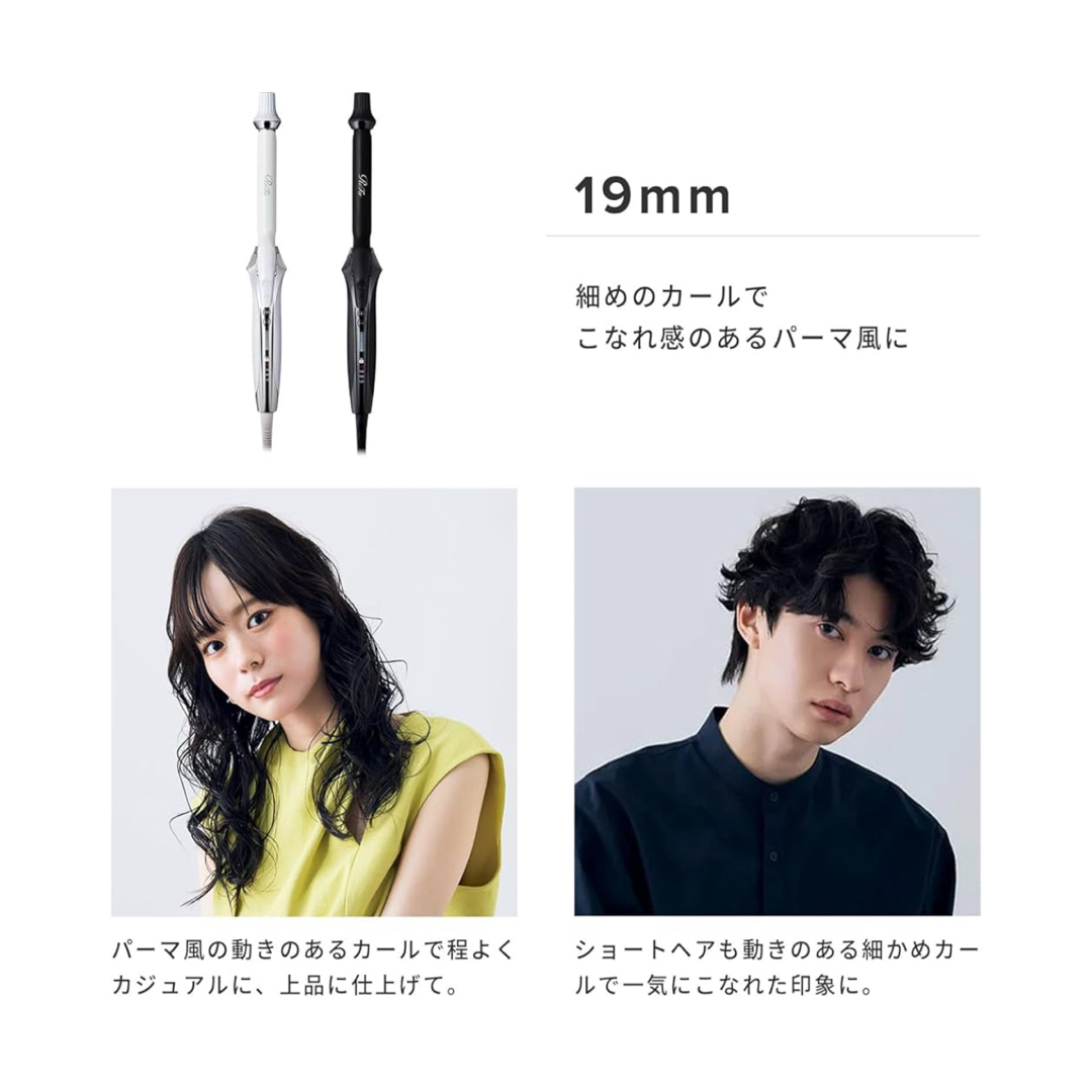 ReFa - ReFa カールアイロン プロ 19 RE-AZ-02Aの通販 by piano☆'s