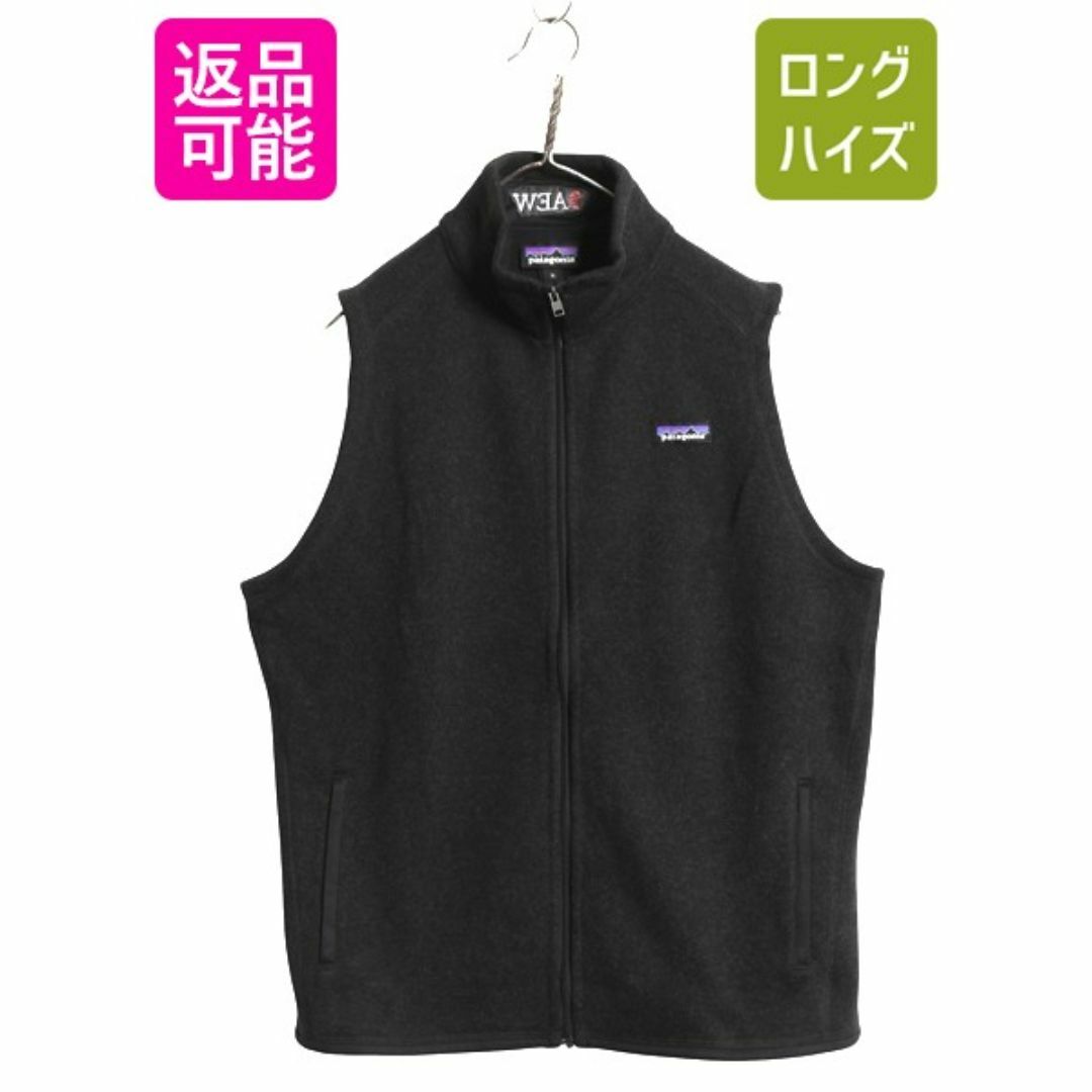 patagonia - パタゴニア ベターセーター ベスト レディース XL 15年製