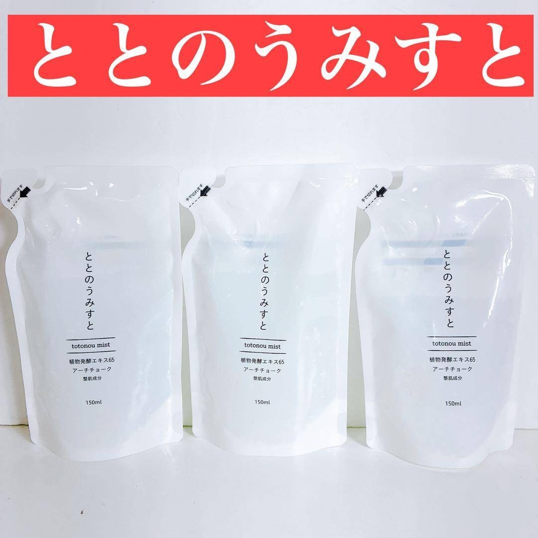 ととのうみすと 詰め替え用 150ml 5袋 ＋ボトル ととのうみすと