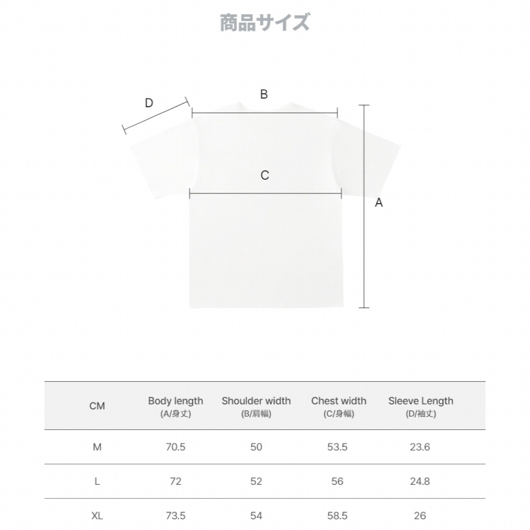 Snow Man - 【新品未使用品】 NAKAKI PANTZ × Snow Man Tシャツ Mの