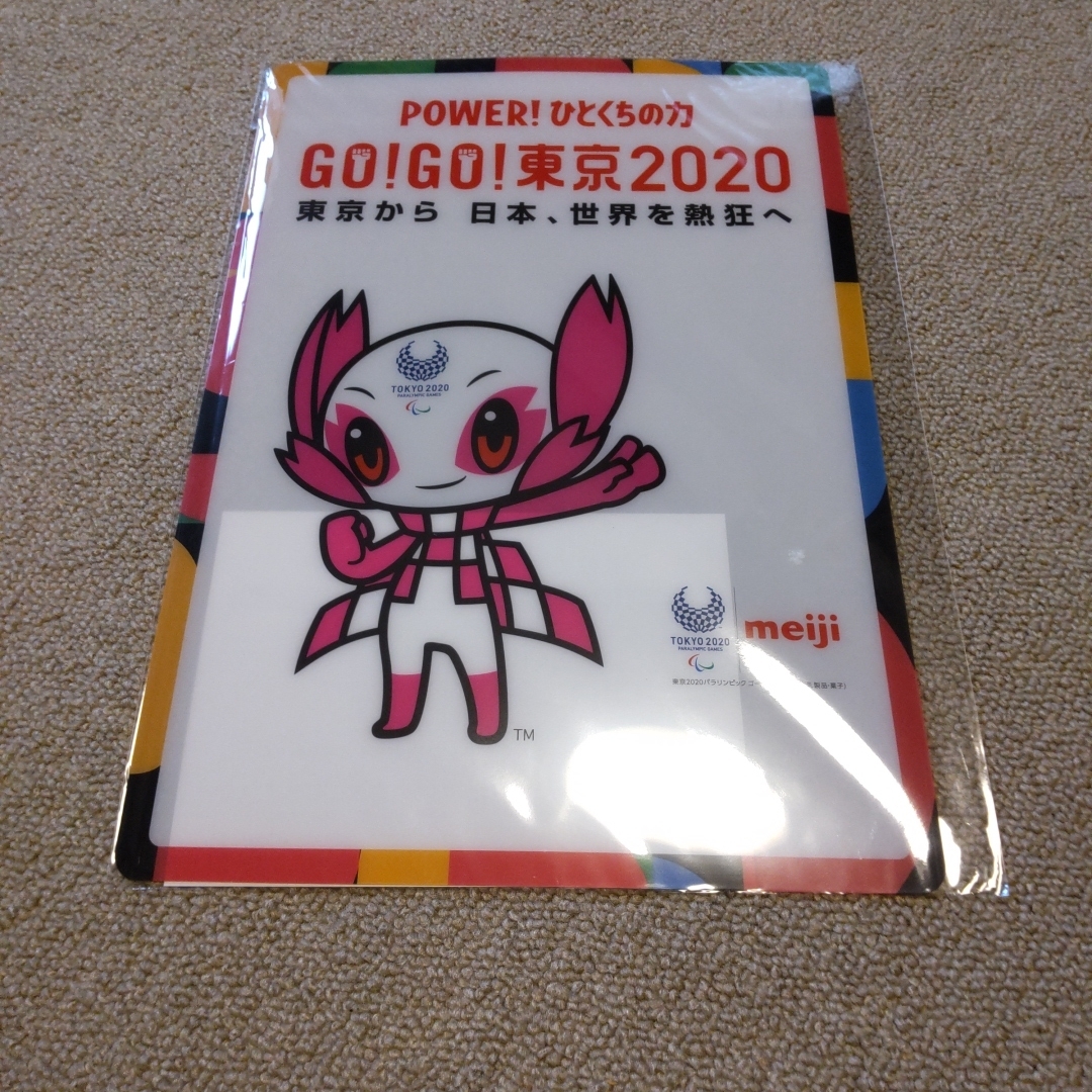 明治 - meiji 【未開封】東京オリンピック·パラリンピック2020 下敷き