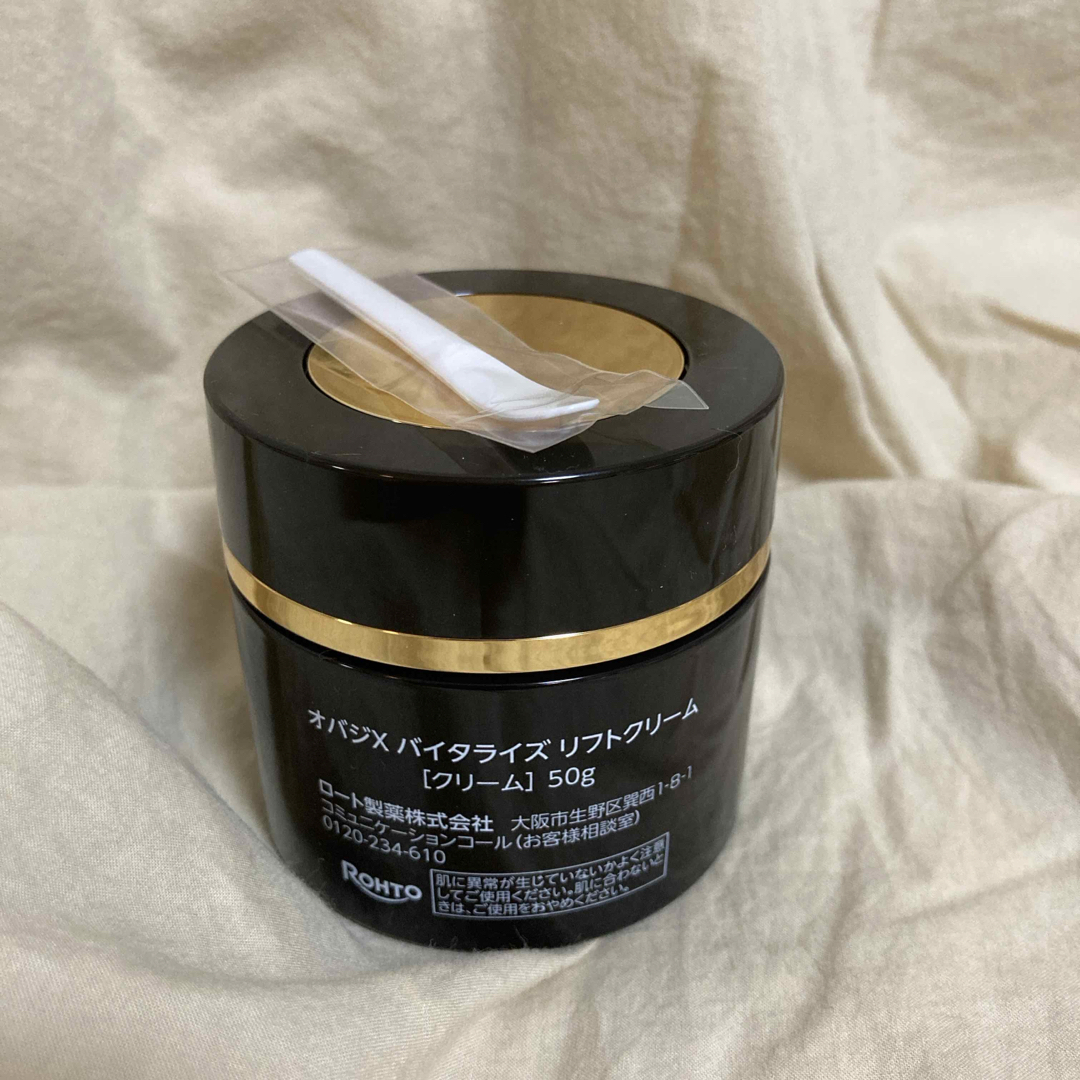 Obagi - 【未使用】オバジx バイタライズリフトクリームの通販 by