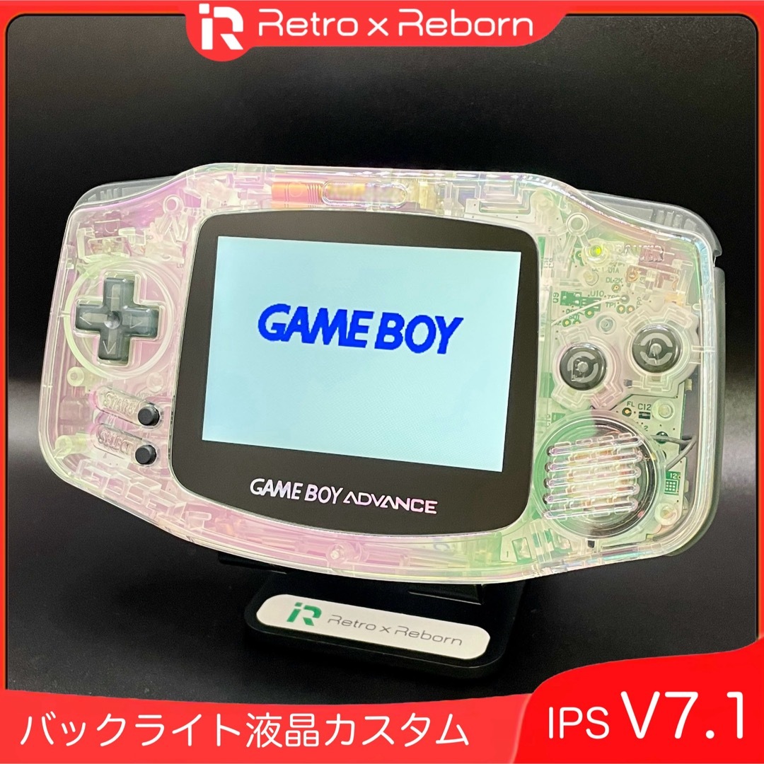 ゲームボーイアドバンス - ゲームボーイアドバンス 本体 IPS V7.1 液晶