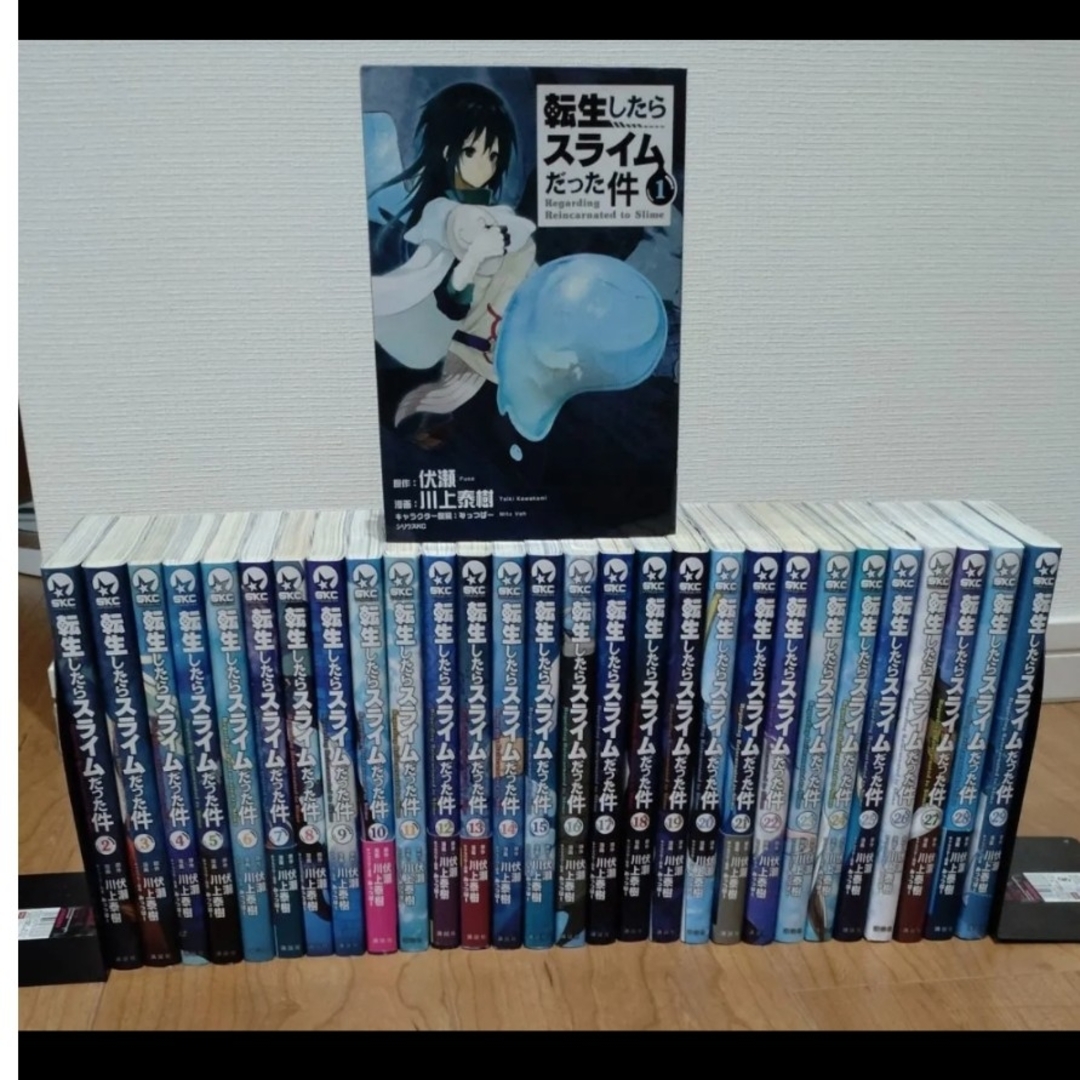 転生したらスライムだった件(19) 転生したらスライムだった件 19-27巻