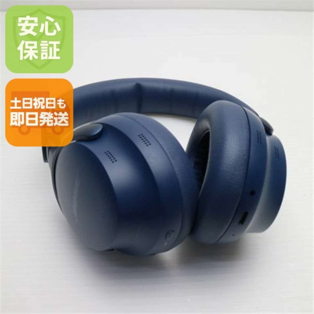 BOSE - 超美品 QuietComfort Ultra Headphones ルナブルー ヘッドホン