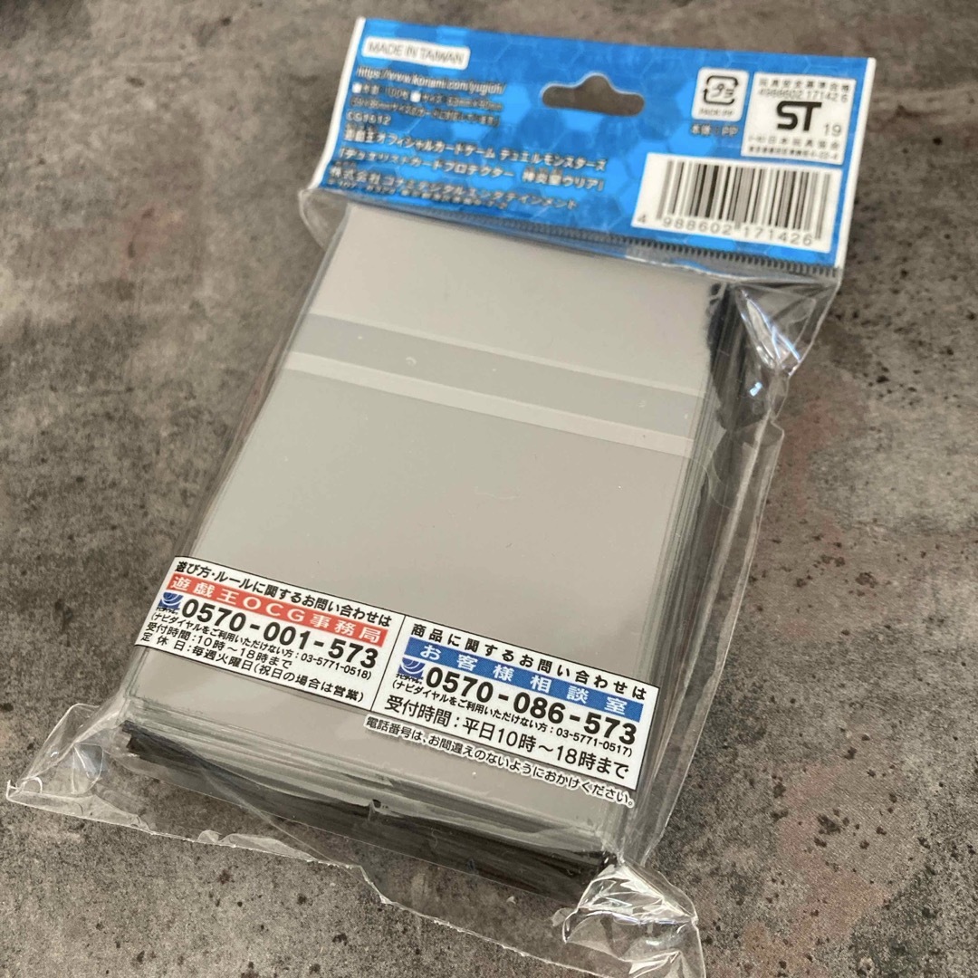 KONAMI - 遊戯王OCG デュエルモンスターズ デュエリストカード