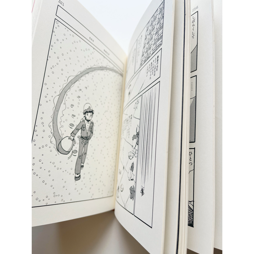 美品 漫画のおべんとう箱 永島慎二遺作集 限定500部 マンガ 手塚治虫