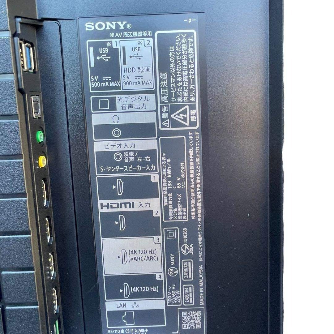 SONY - 【直接引取優先】TVスタンド付 ソニー 65V 4K液晶TV XR-65X90L