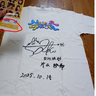 日向坂46 - 日向坂46 小坂菜緒 1st写真集 君は誰？ ポストカード付きの