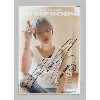 サインボール ジェジュンのフリマアイテム一覧