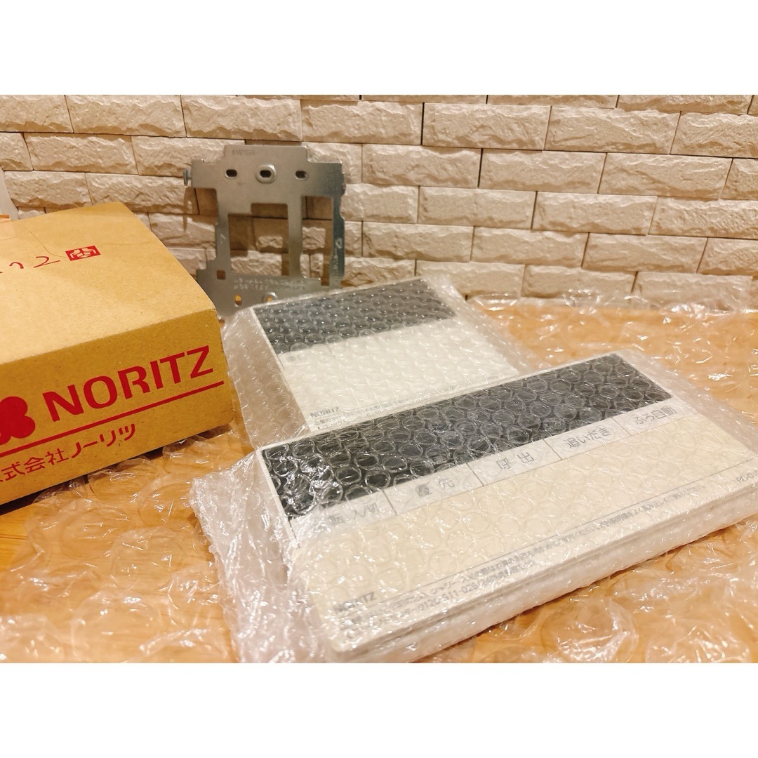 NORITZ - RC-D101S/M【液晶不具合対策品】保証返品可※取付説明書付きの