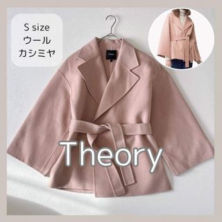 Theory - Theory 21AW セオリー ダブルフェイス P コートの通販 by