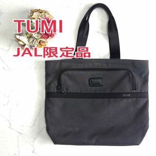 TUMI（トートバッグ）のフリマアイテム一覧
